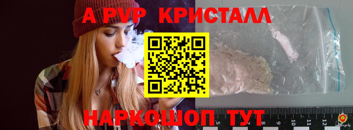 Alfa_PVP крисы CK Заволжье
