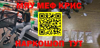 альфа пвп VHQ Гусев