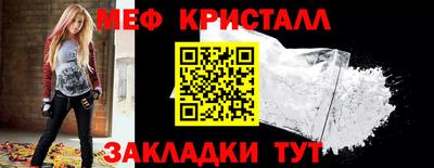 шишки Гусиноозёрск