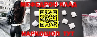COCAINE Гусь-Хрустальный