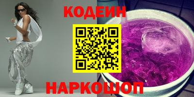 шишки Гусиноозёрск