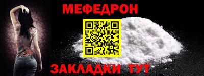 шишки Гусиноозёрск
