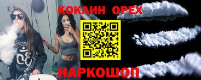 COCAINE Гусь-Хрустальный