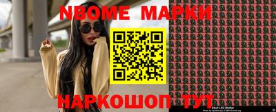 шишки Гусиноозёрск