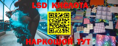 шишки Гусиноозёрск