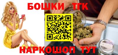 шишки Гусиноозёрск
