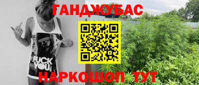 COCAINE Гусь-Хрустальный