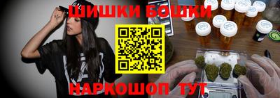 шишки Гусиноозёрск