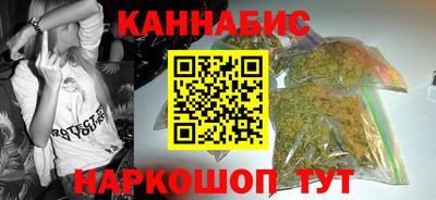 шишки Гусиноозёрск