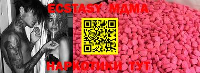 COCAINE Гусь-Хрустальный