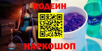 COCAINE Гусь-Хрустальный