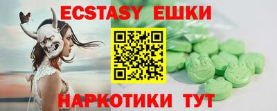 шишки Гусиноозёрск