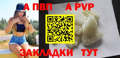 шишки Гусиноозёрск