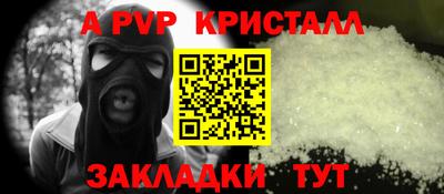 COCAINE Гусь-Хрустальный