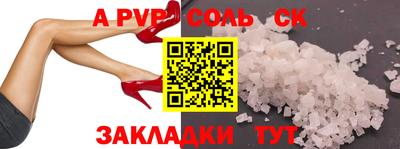 COCAINE Гусь-Хрустальный