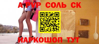 альфа пвп VHQ Гусев