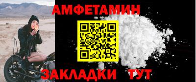 шишки Гусиноозёрск