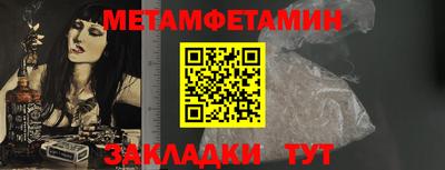 альфа пвп VHQ Гусев