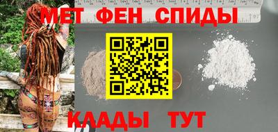 альфа пвп VHQ Гусев