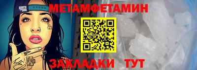 COCAINE Гусь-Хрустальный