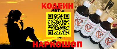 шишки Гусиноозёрск