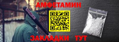 альфа пвп VHQ Гусев