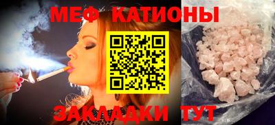 альфа пвп VHQ Гусев