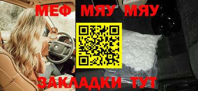 альфа пвп VHQ Гусев