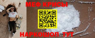 альфа пвп VHQ Гусев