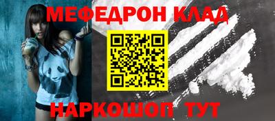 альфа пвп VHQ Гусев