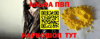 COCAINE Гусь-Хрустальный