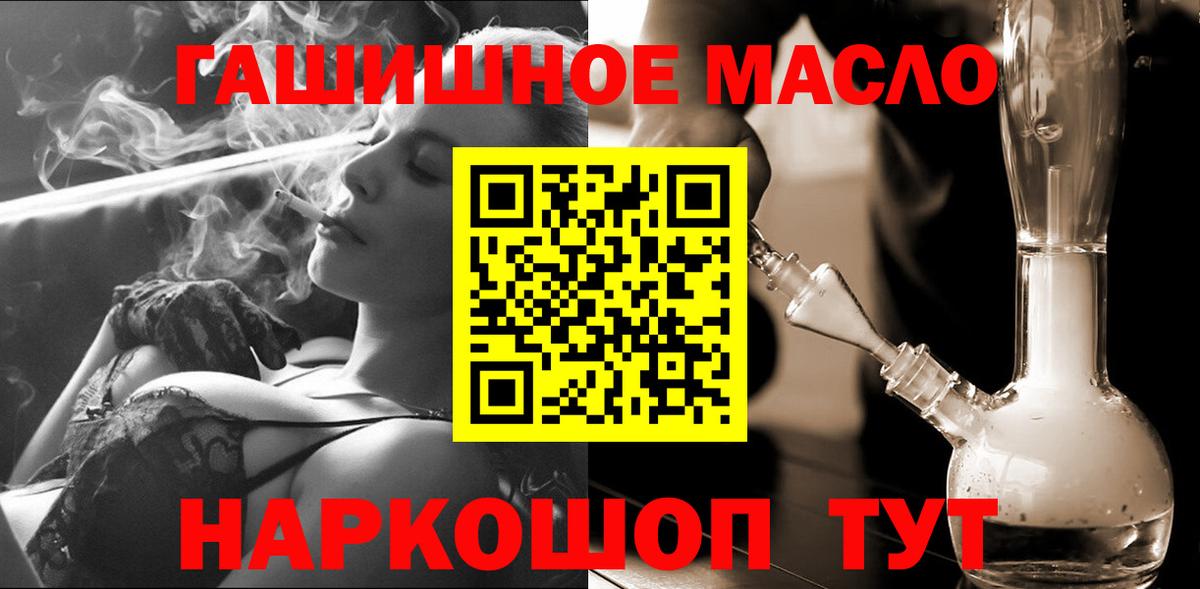 Дистиллят ТГК Wax  Вход с VPN  Заволжье 